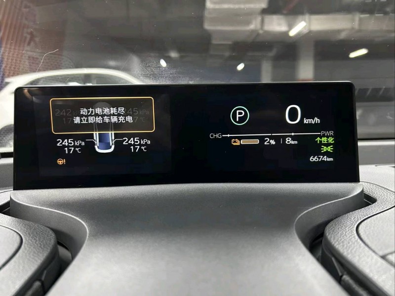 成都25年丰田BZ3Pro5