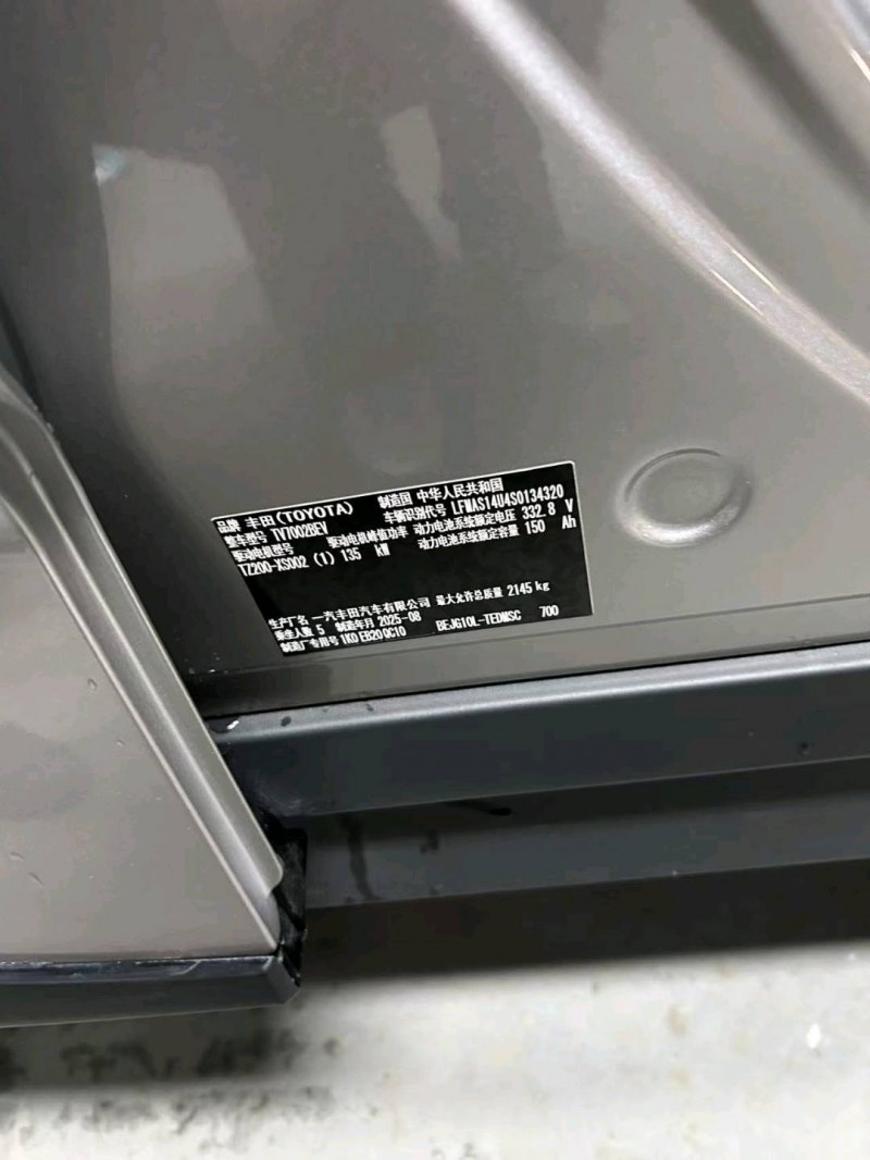 成都25年丰田BZ3Pro6