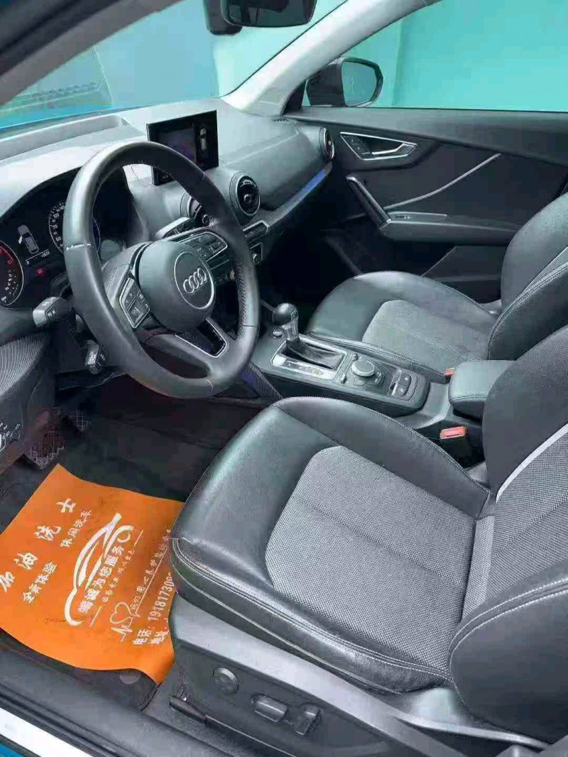 成都18年奥迪Q25