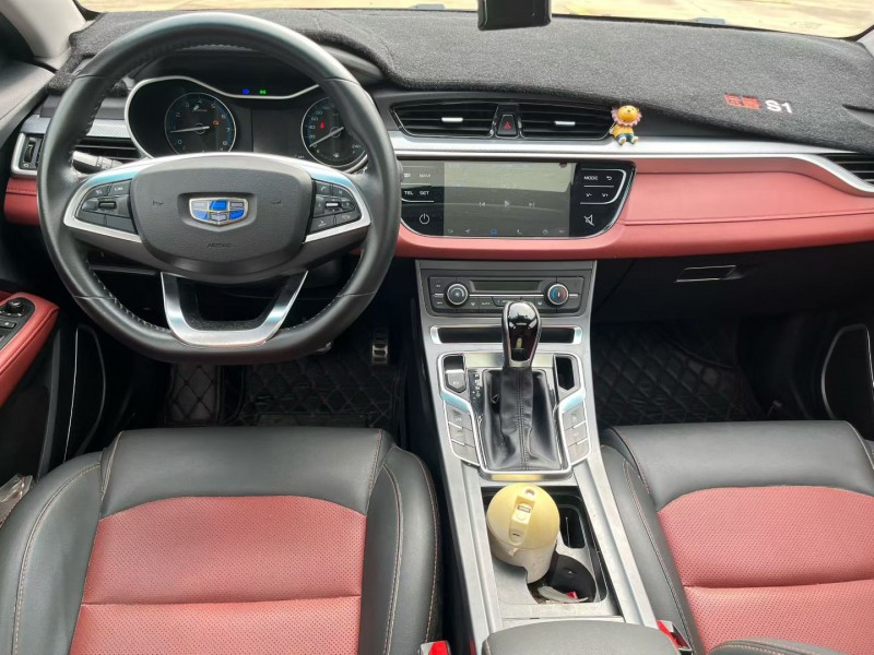 中山20年吉利S17