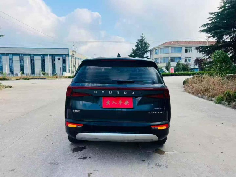 枣庄22年现代库斯图9