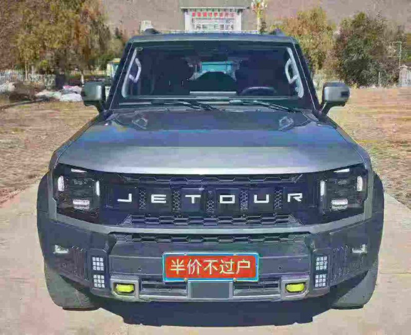 重庆24年奇瑞捷途1