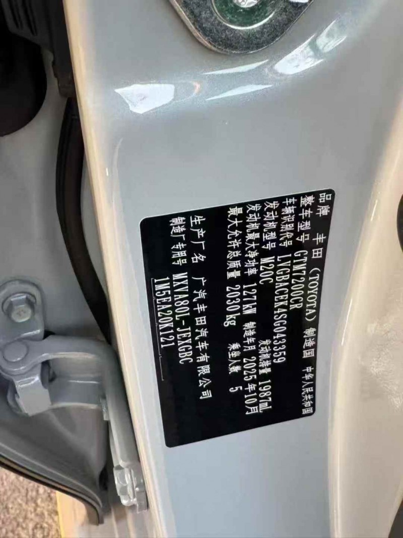 青岛25年丰田凯美瑞7