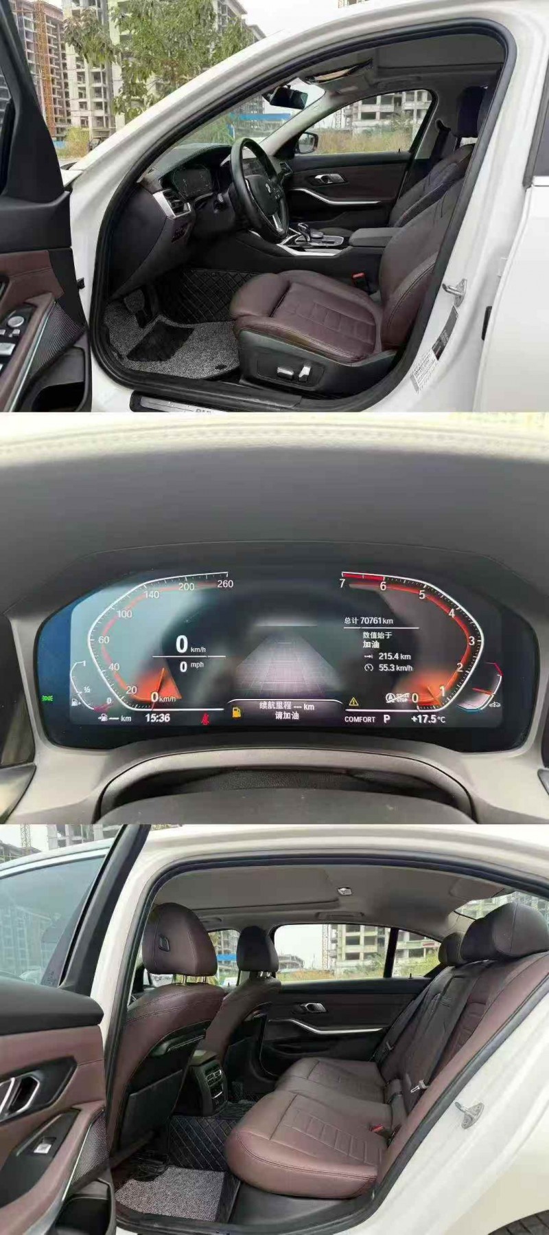 梧州20年宝马3系4