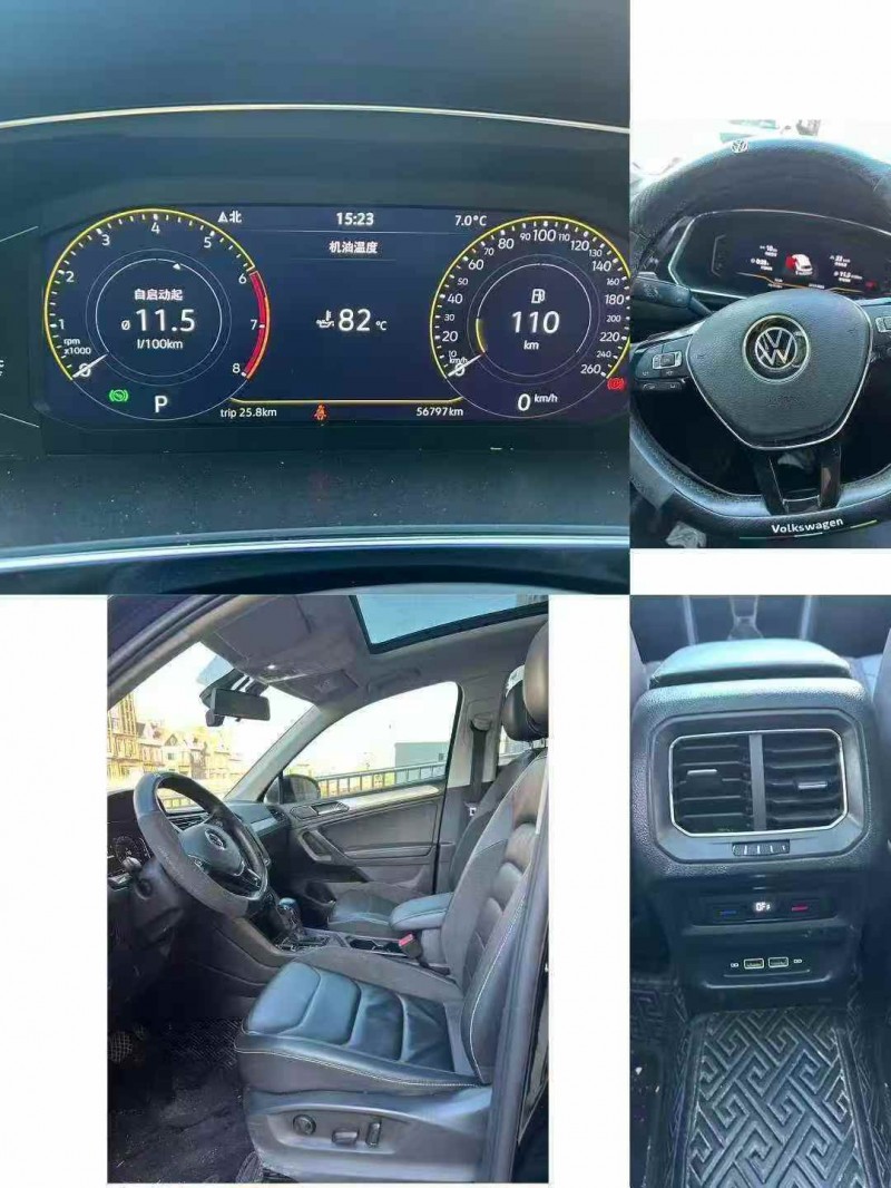 潍坊21年大众途观4