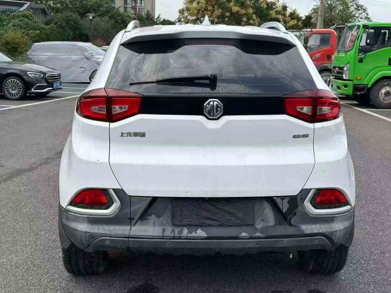 绍兴15年名爵锐腾9