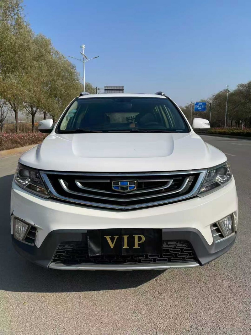 枣庄17年吉利远景1