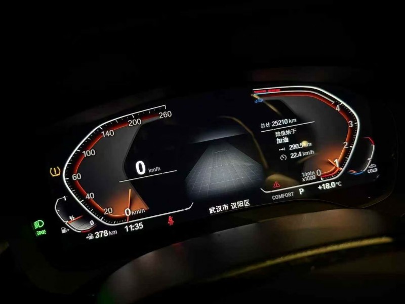 武汉23年宝马5系6