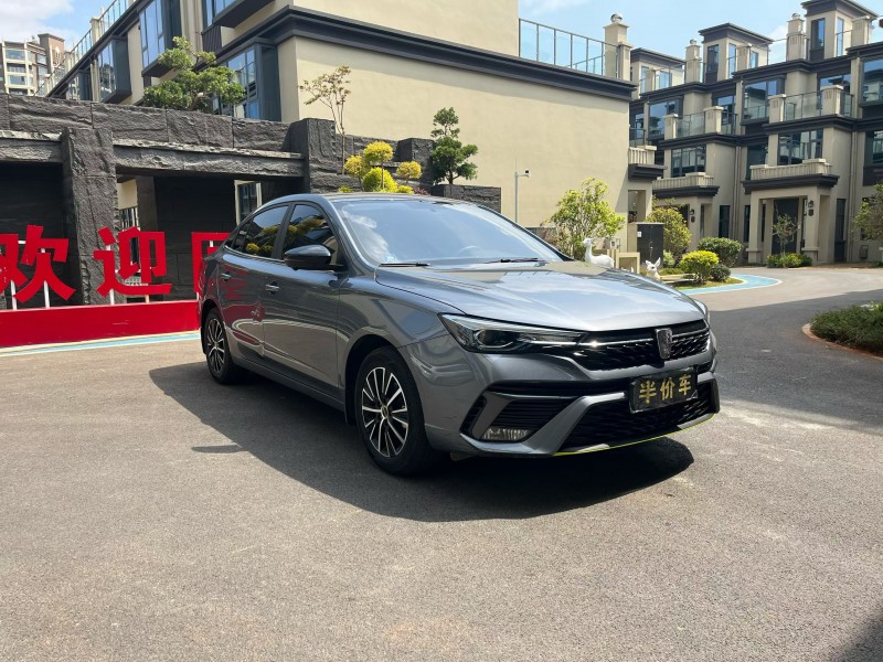 玉溪23年荣威i54