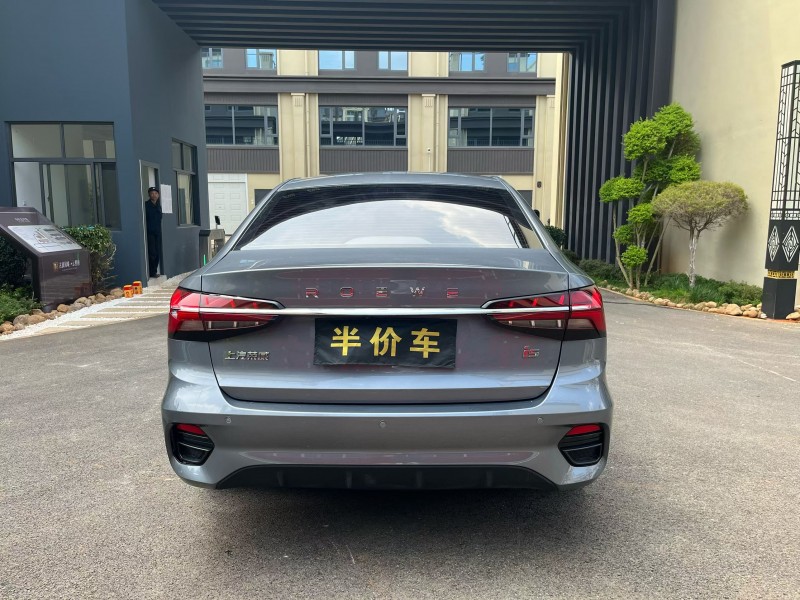 玉溪23年荣威i59