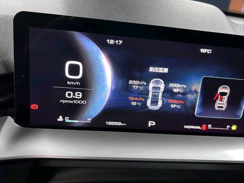 成都23年哈弗H66