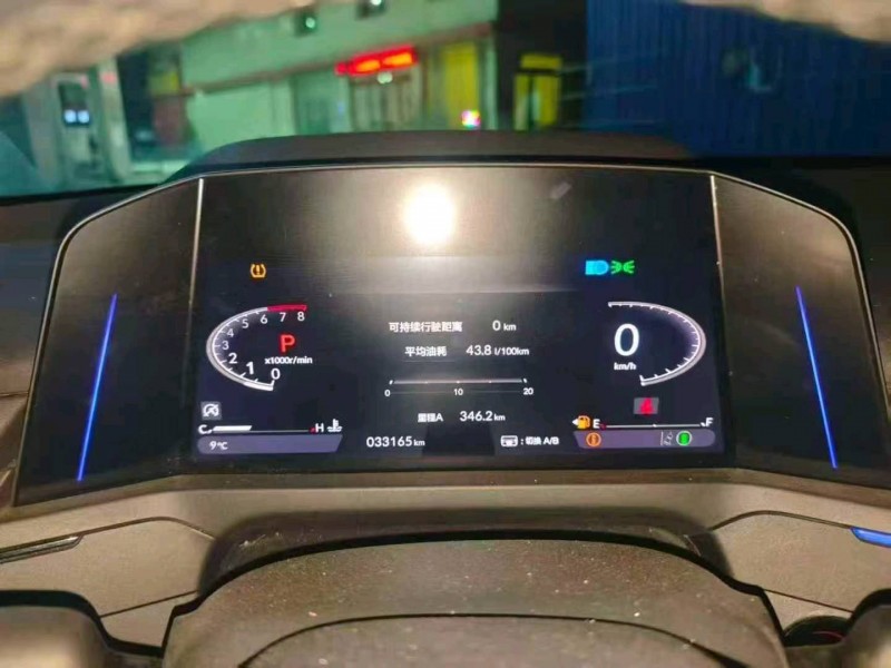 蚌埠23年本田雅阁4