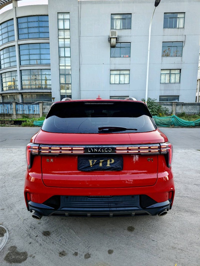 绍兴23年领克016