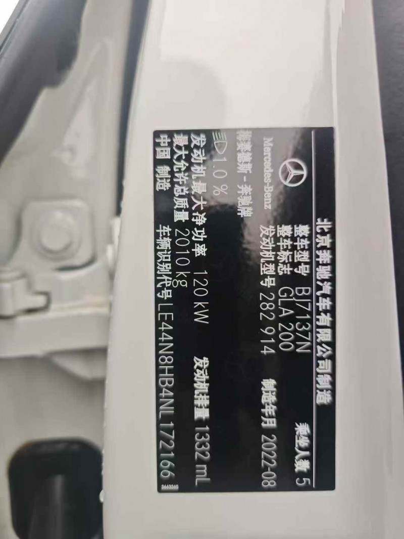 温州22年奔驰GLA3