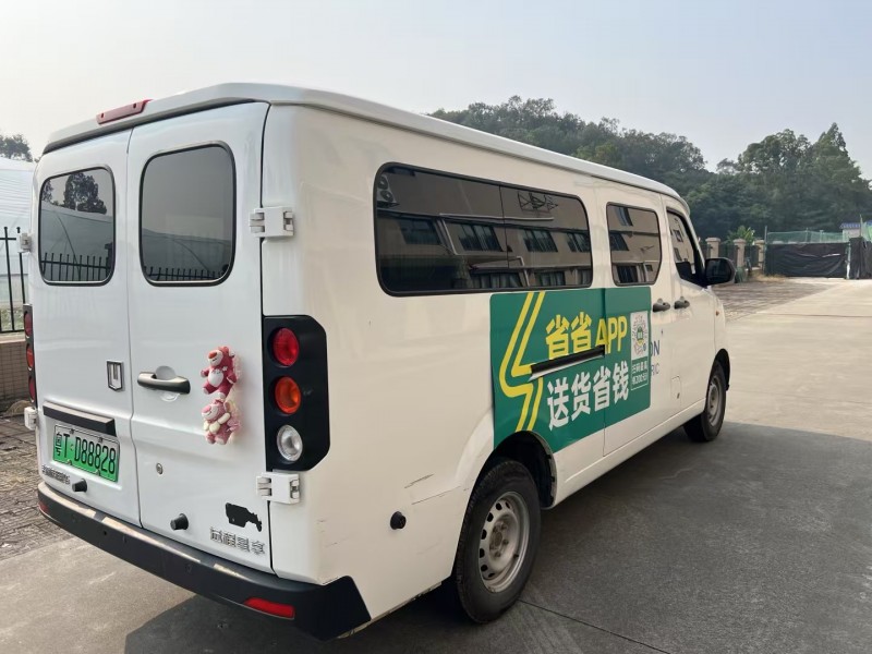 江门24年吉利远程8