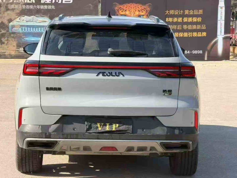 三明23年东风风神9