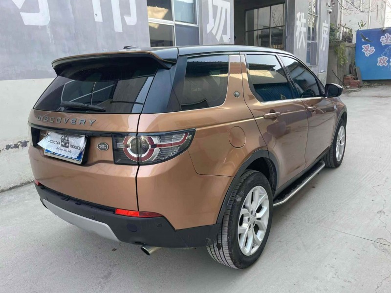 淄博16年路虎发现神行7