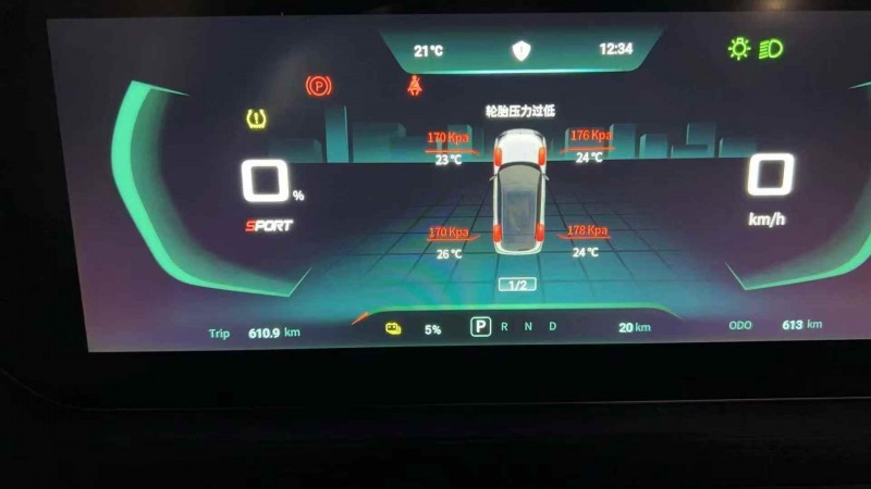 嘉兴24年东风风行7