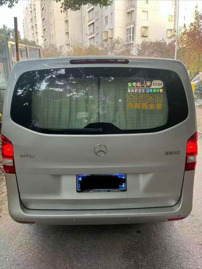 徐州22年奔驰威霆9