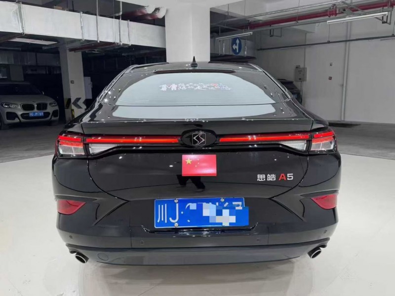 成都22年江淮A52