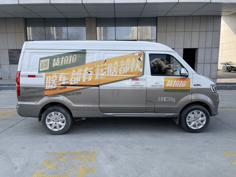 济宁23年华晨海狮8