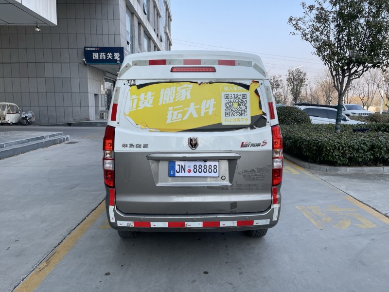 济宁23年华晨海狮9