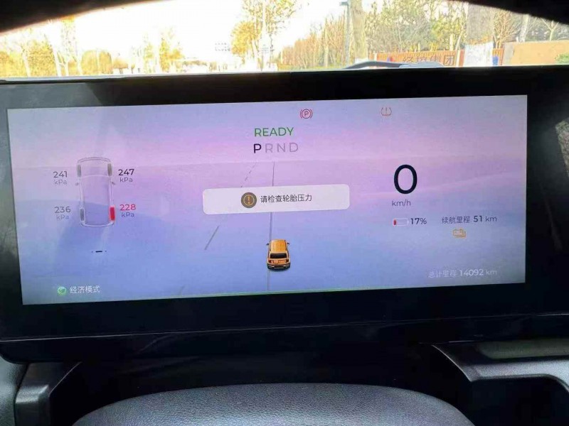 济宁23年宝骏悦也7