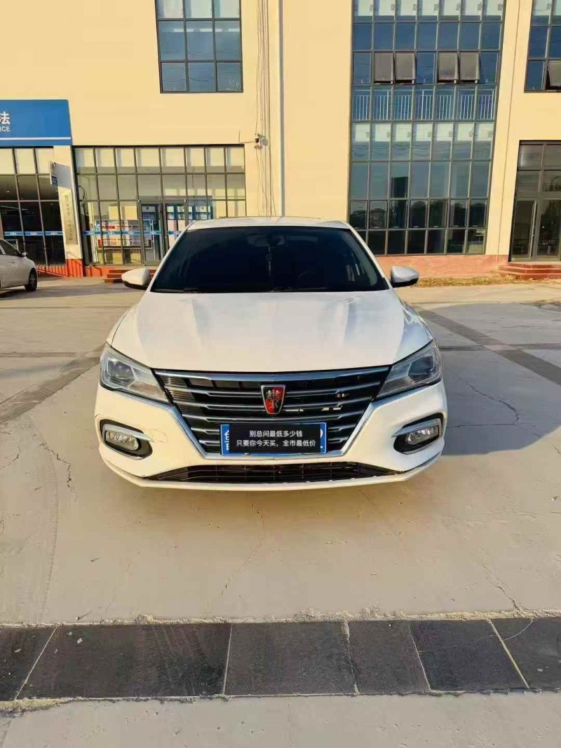 泰安20年荣威i51