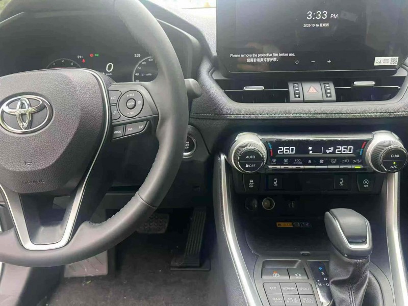 鹤壁25年丰田RAV4荣放6