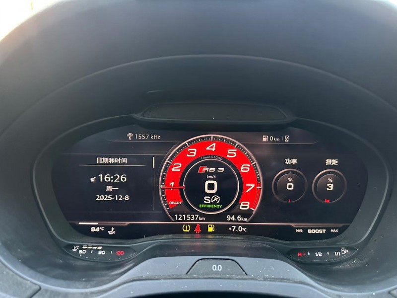 淄博16年奥迪S37