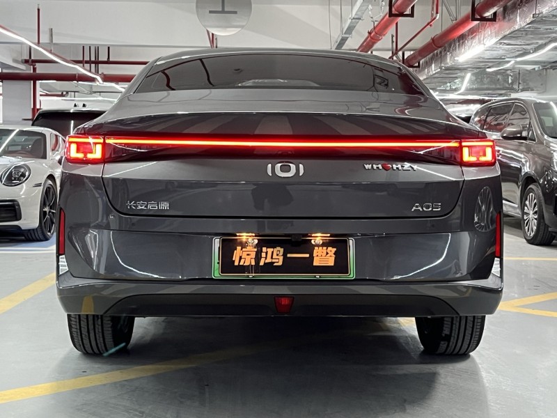 深圳24年长安汽车启源9