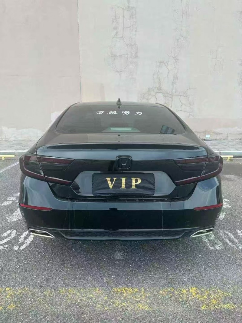 营口22年本田雅阁9