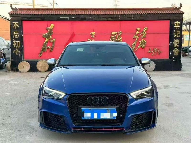 淄博16年奥迪S31