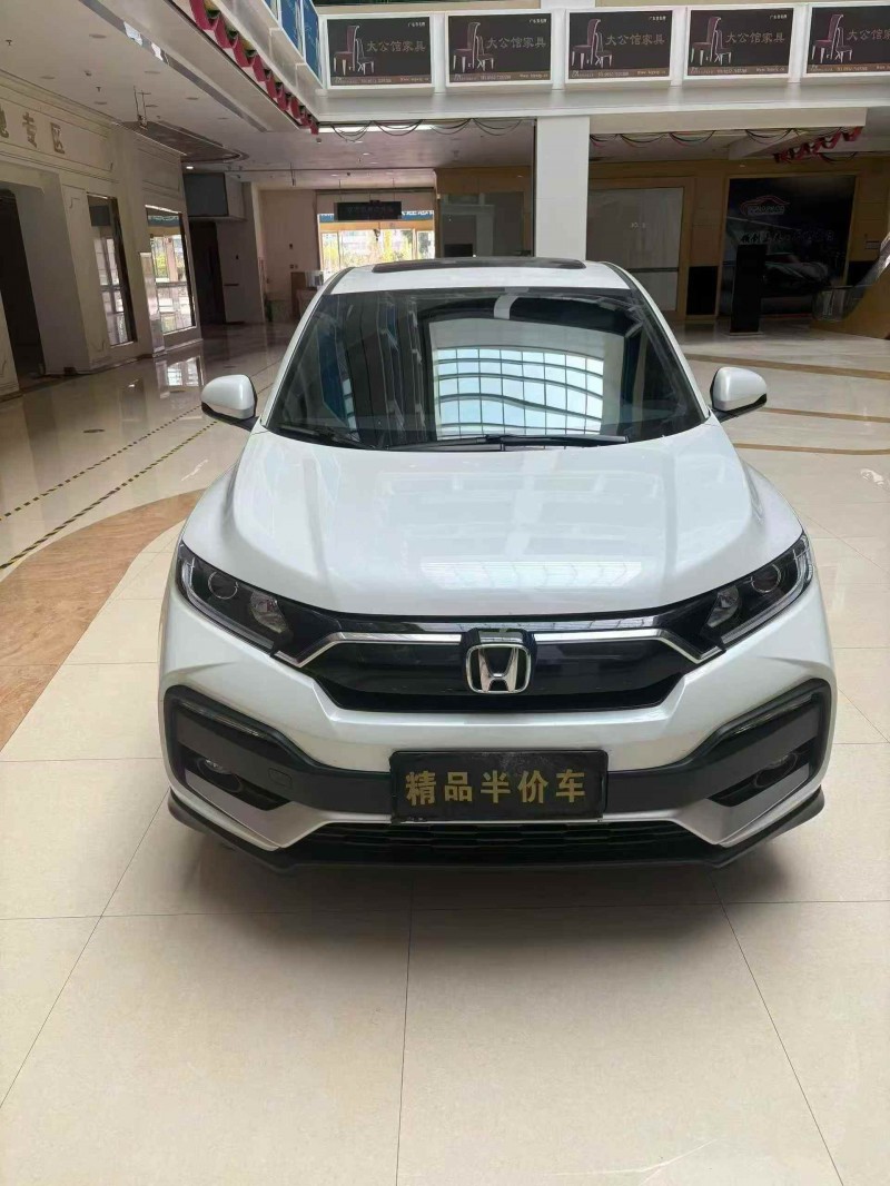 淮南21年本田XRV1