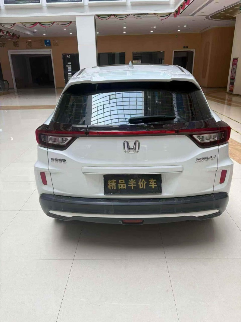 淮南21年本田XRV9