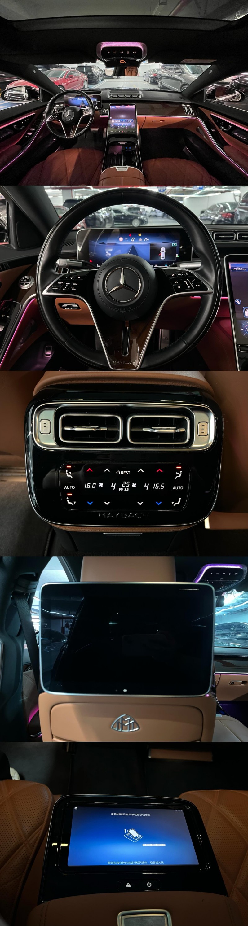 深圳23年奔驰迈巴赫S级5