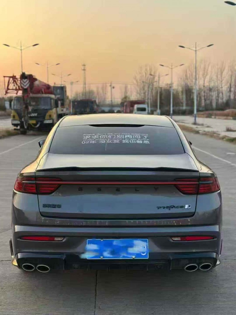 枣庄24年吉利星瑞9