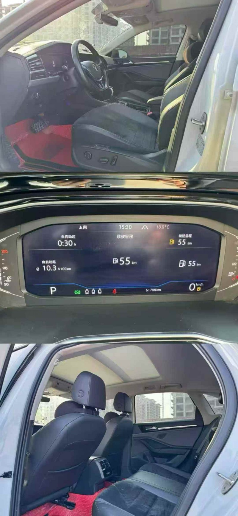 桂林21年大众速腾5