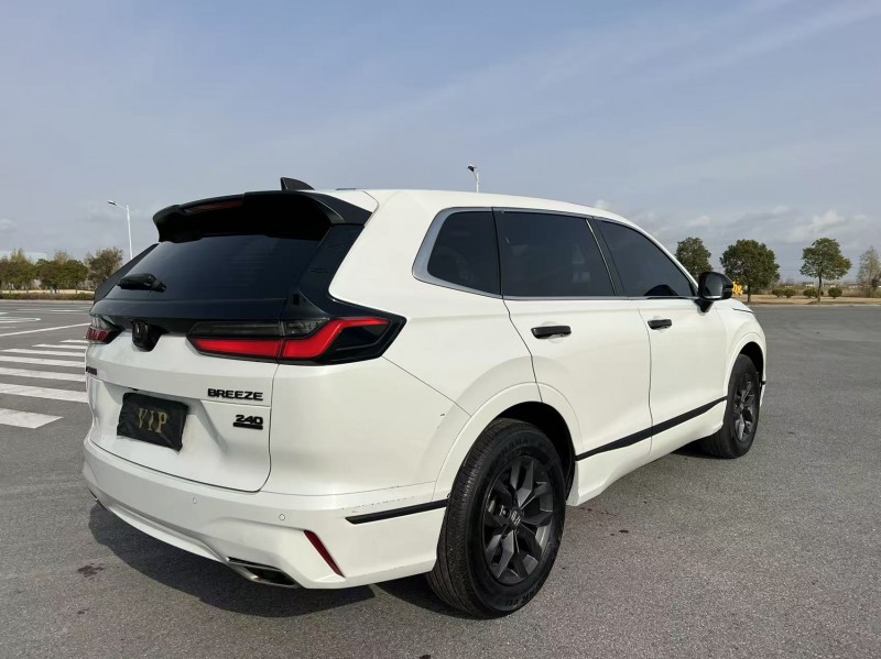 盐城23年本田皓影9