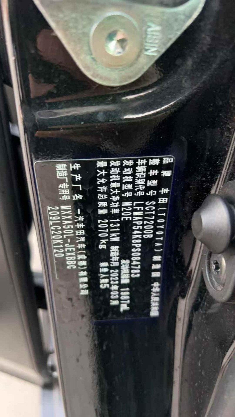 徐州23年丰田亚洲龙5