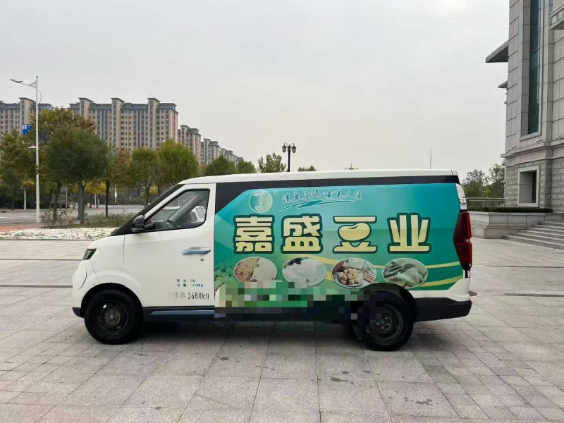 沧州20年北汽新能源EV系列6