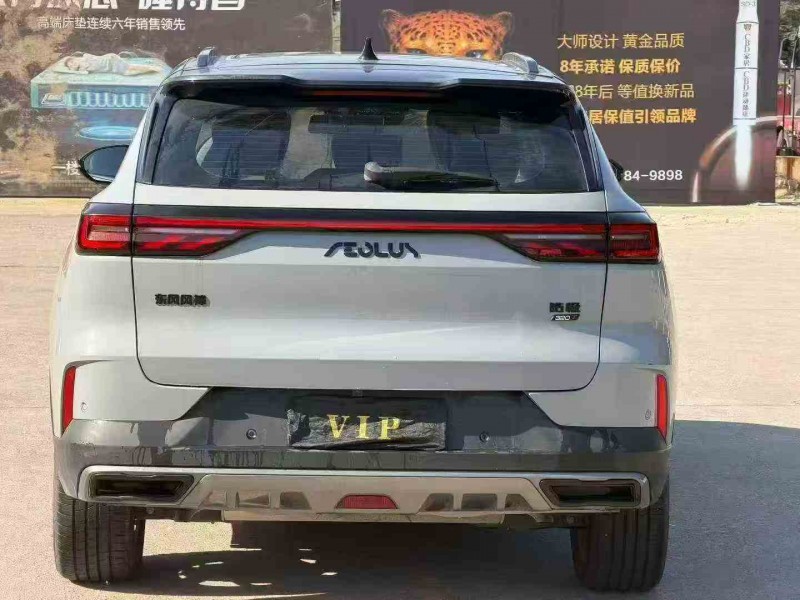 南平23年东风风神8