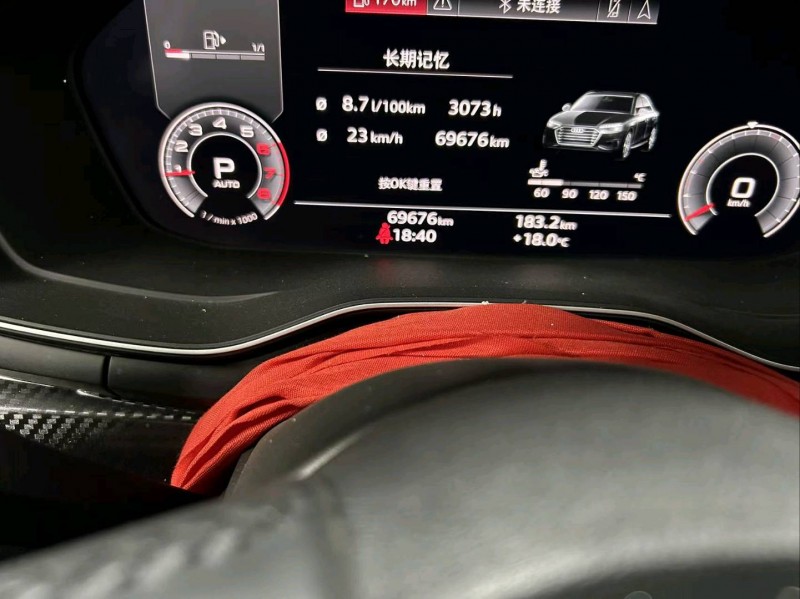 成都20年奥迪A4L7