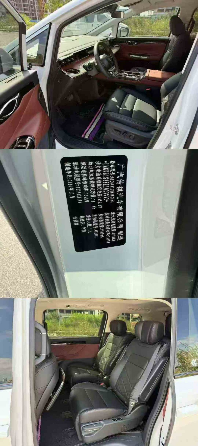 梧州25年传祺E85