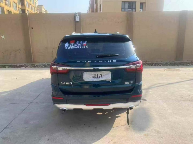 淄博22年东风风行9