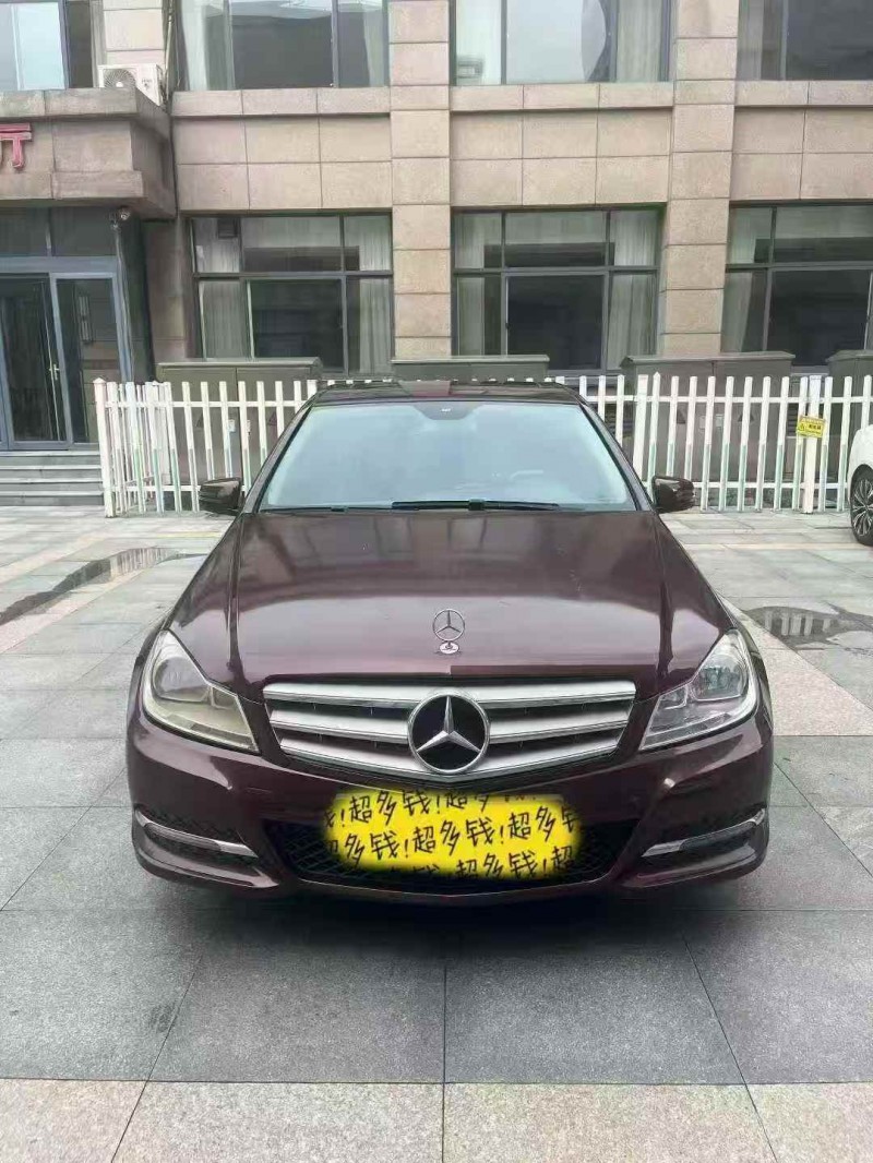 潍坊13年奔驰C1