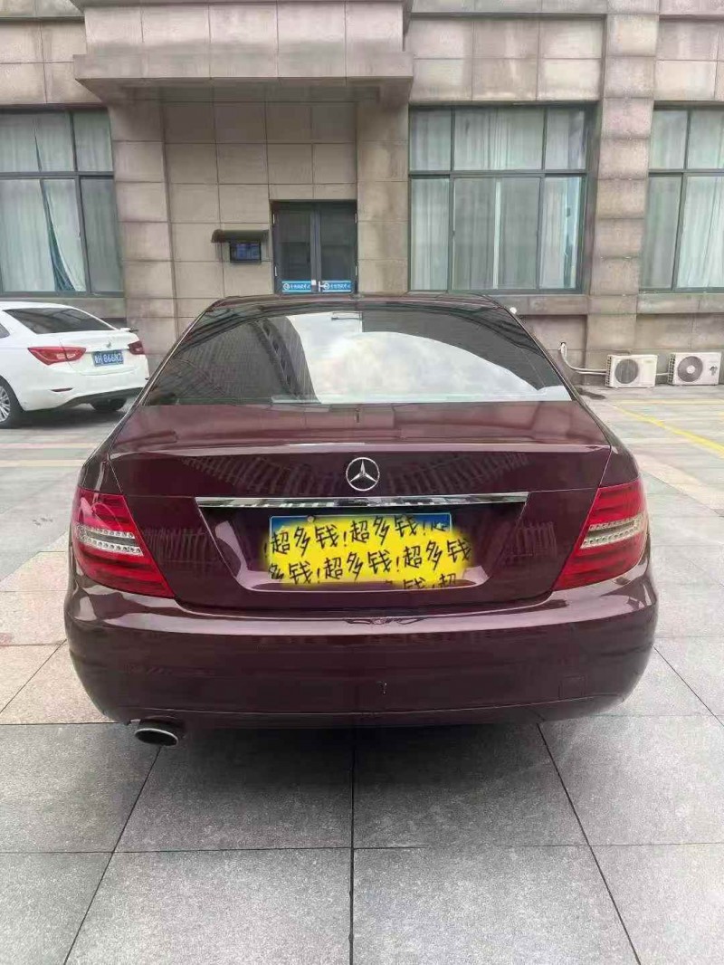 潍坊13年奔驰C9