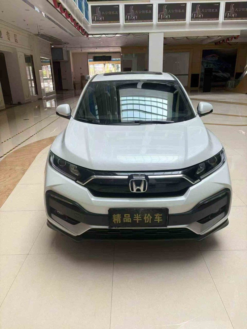 淮南21年本田XRV1