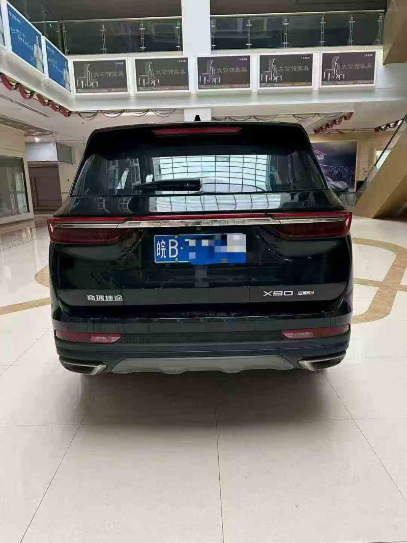 黄山24年奇瑞捷途9