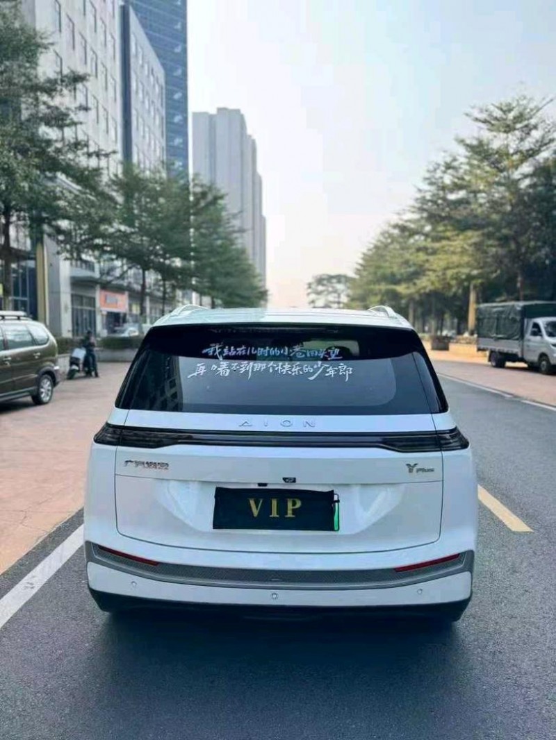 东莞24年传祺埃安Y7